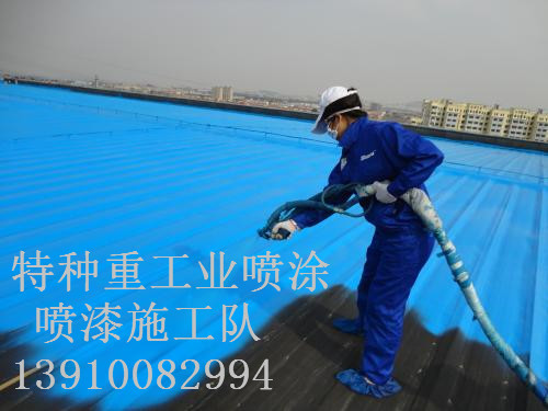 平房包括彩钢瓦喷漆翻新(